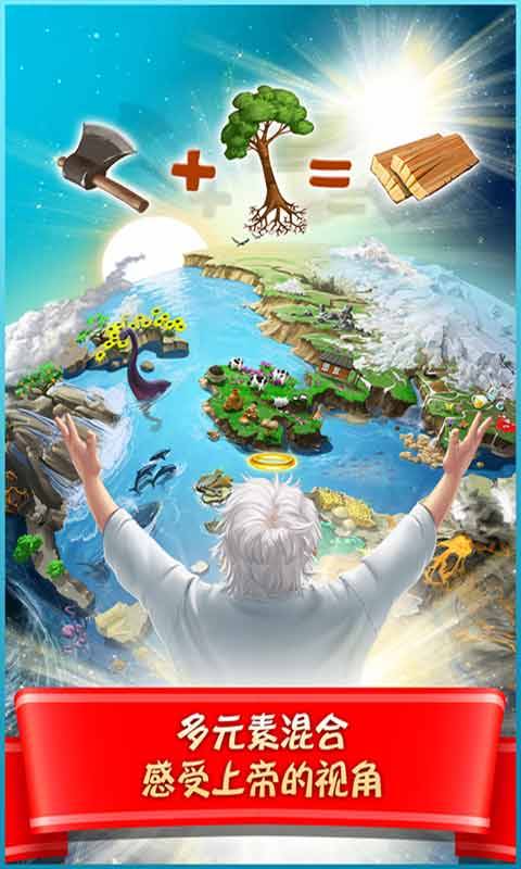 涂鸦上帝闪电4.2.50图3