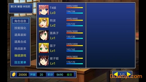 二次元萌战团1.0.0图1