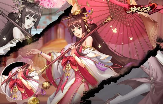 塔王之王