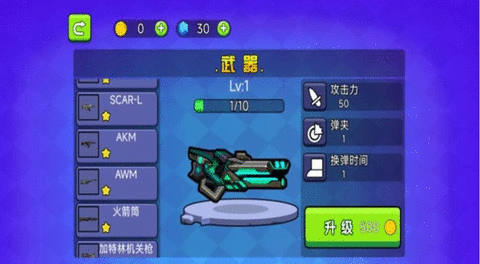 穷哈哈大乱斗安卓版