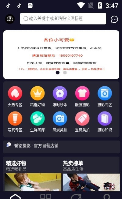 誉铭优选图1