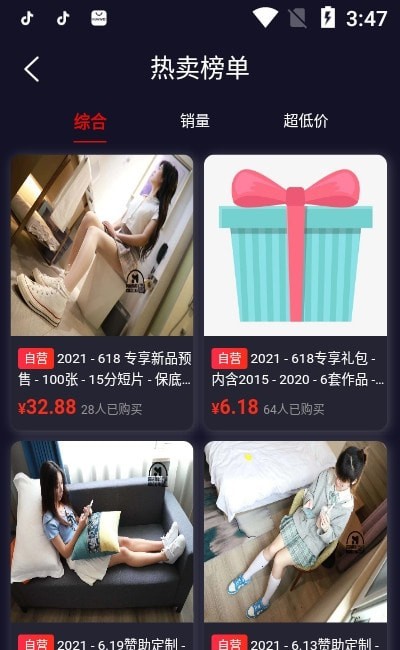 誉铭优选图2