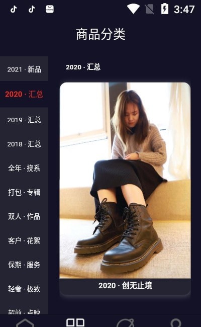 誉铭优选图3