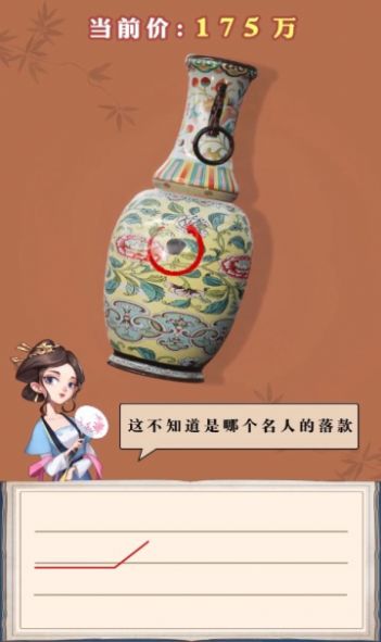 致富大东家最新版
