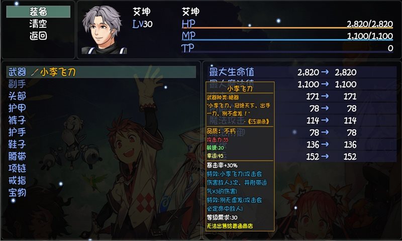 大千世界图4