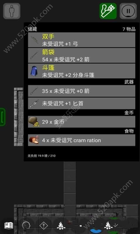 悲情法典最新版图1