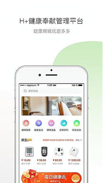 伽康荟图1