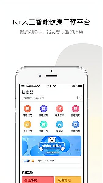 伽康荟图3