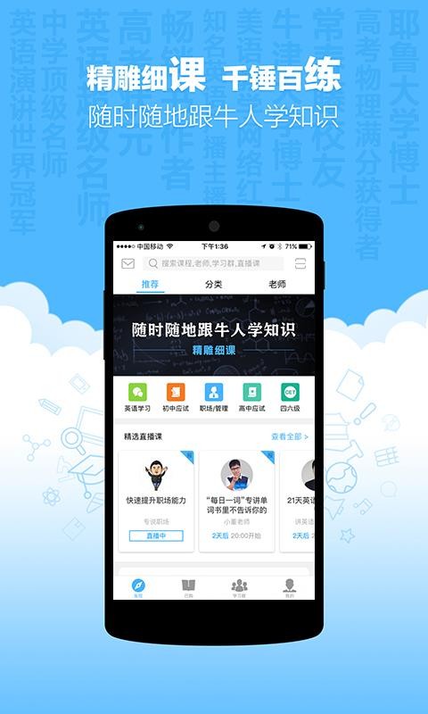 新东方优选图4