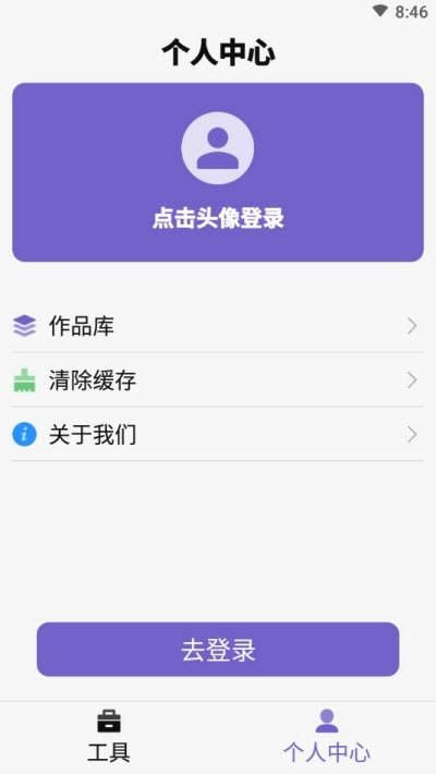 精准文字转语音图4