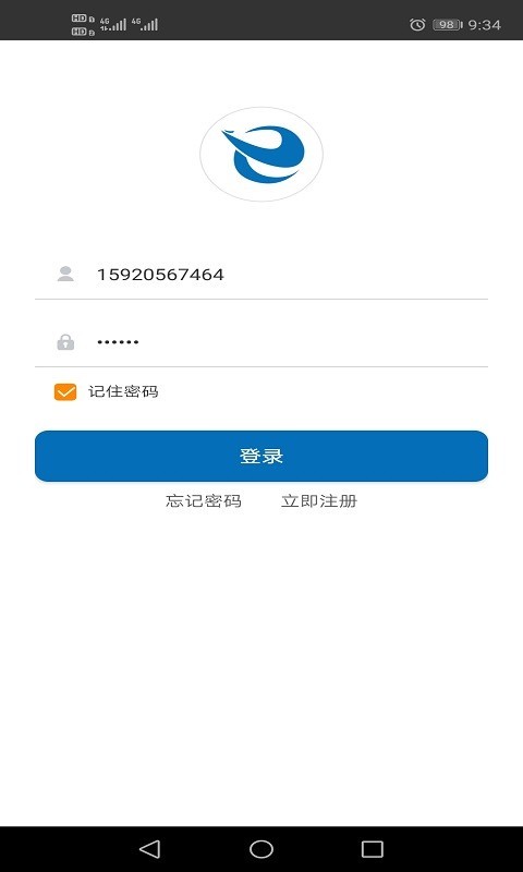 英德曼智能手机版图2