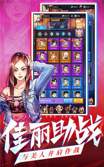 乱斗之王手游图1