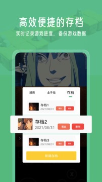 小马模拟器最新版本图4