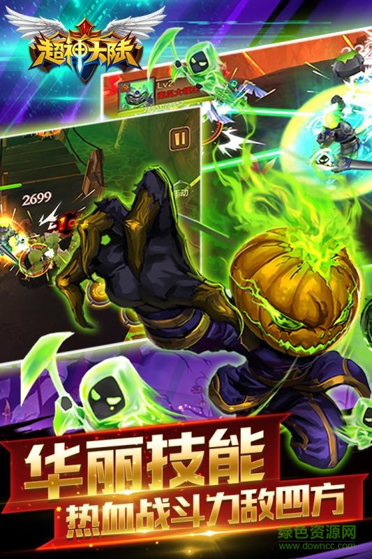 图2
