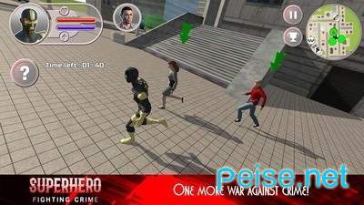 超级英雄战斗罪犯