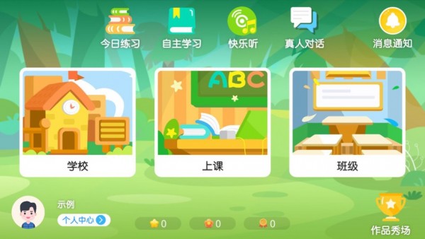 九章趣学宝图6