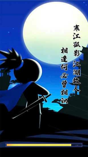 我功夫了得正版图3