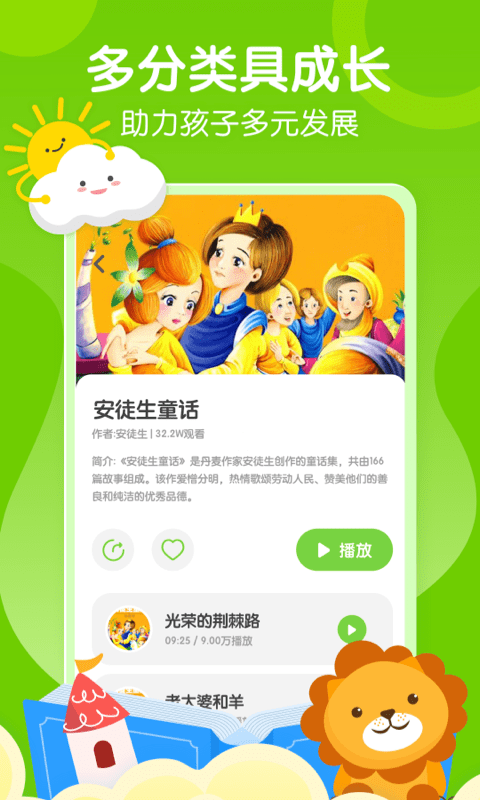 叫叫课堂图1