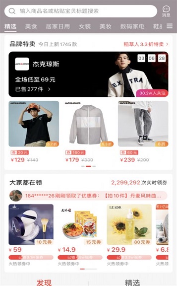 鸿雀联盟图2