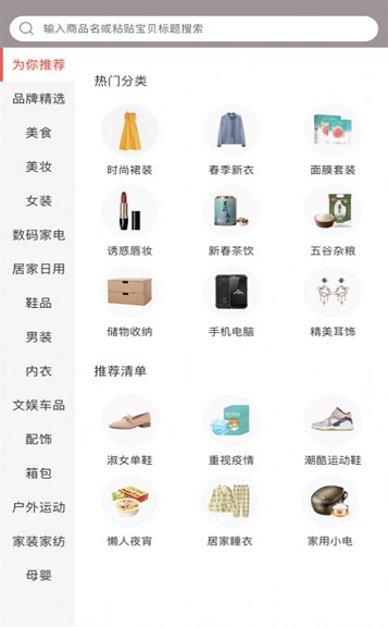 鸿雀联盟图3