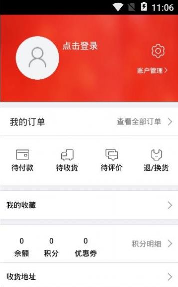 鸿雀联盟图1