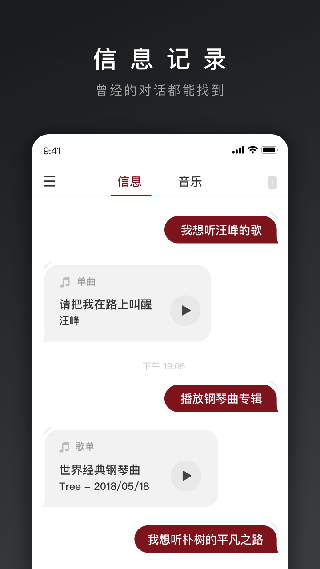 网易三音图2