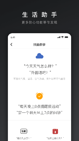 网易三音图1