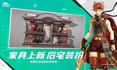 星尘远征官方版图2