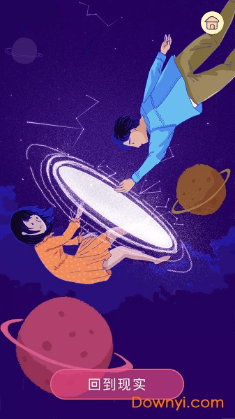 summer田舍生活冷狐版图4