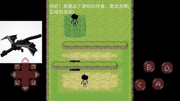 杰束一切游戏正版图3