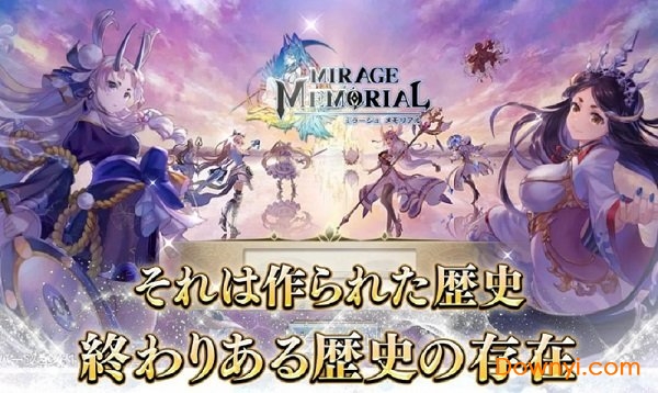 幻象回忆国际服中文最新版