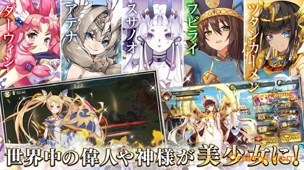 幻象回忆国际服中文最新版