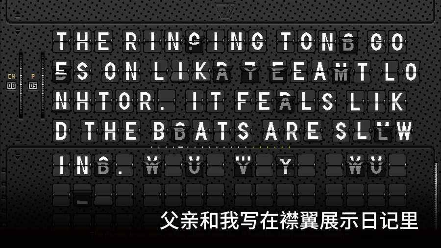 浪痕回忆密码图1