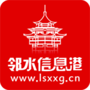 邻水信息港安卓版图标