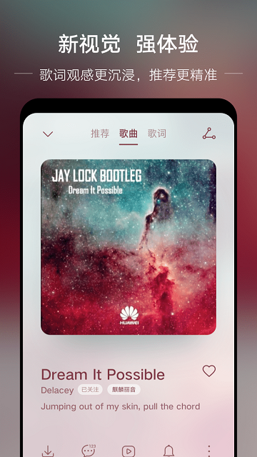 分秒动听图3