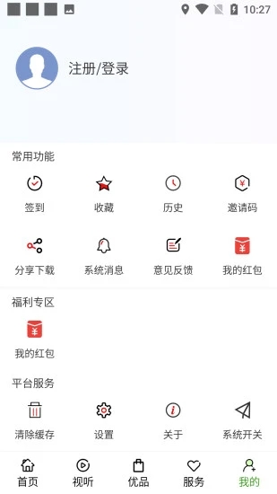 截图2