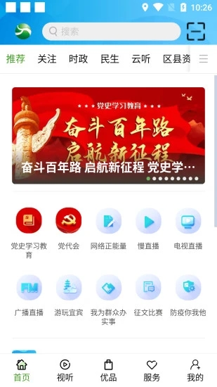 截图3