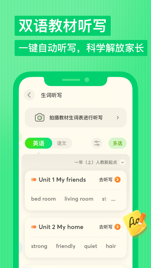 截图5