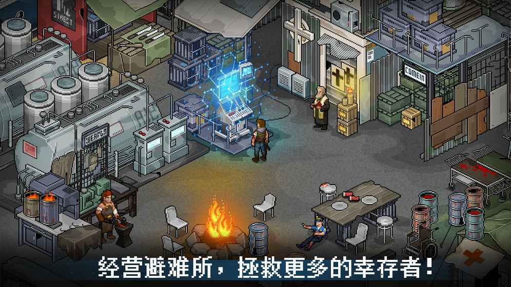 截图2