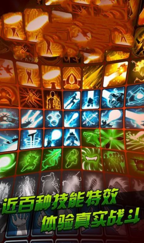 超蓝卡卡洛特截图4