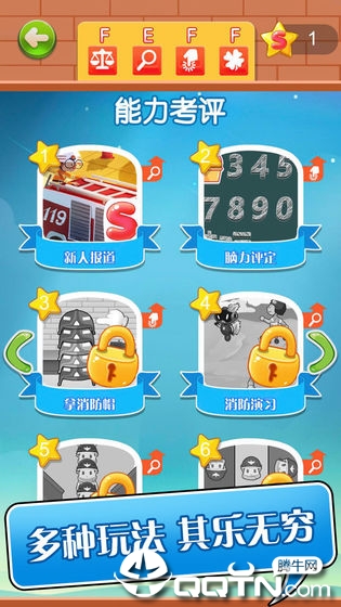 英雄养成手册图1