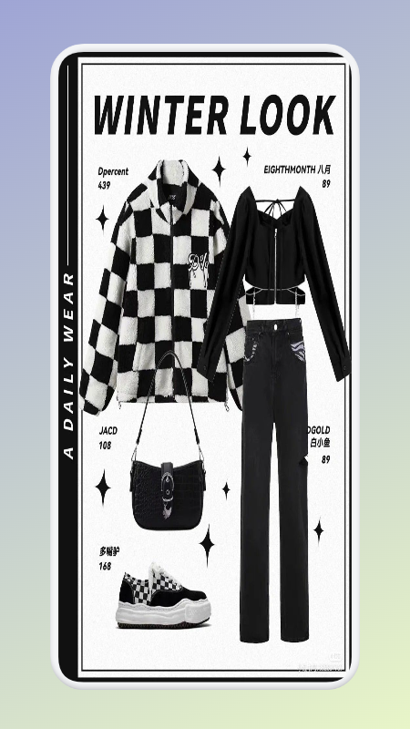 女生穿搭衣橱图1