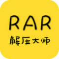 rar解压大师最新版