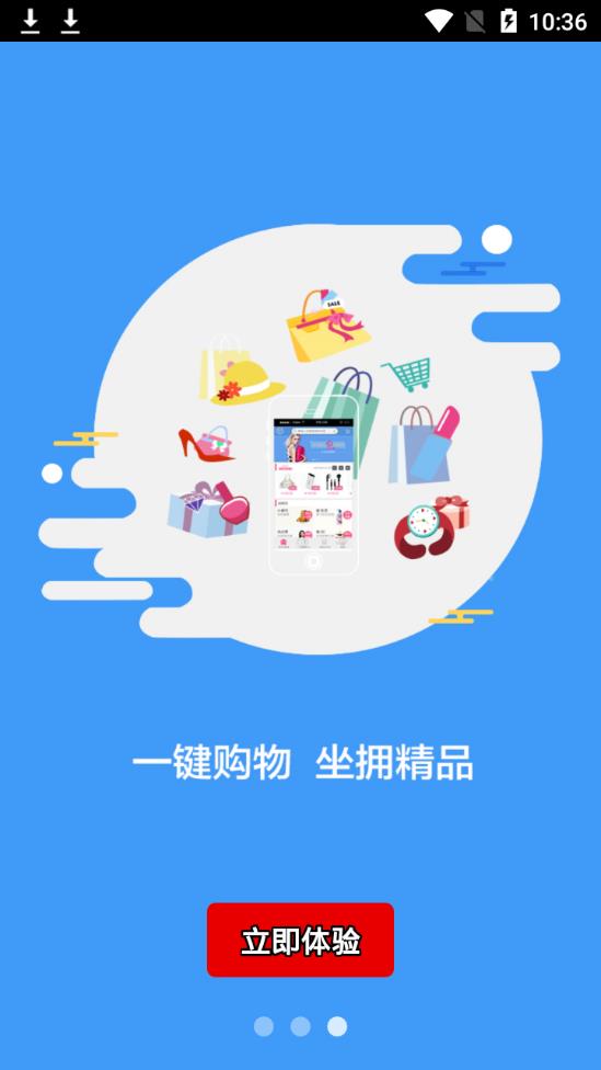 开心海豚app图1