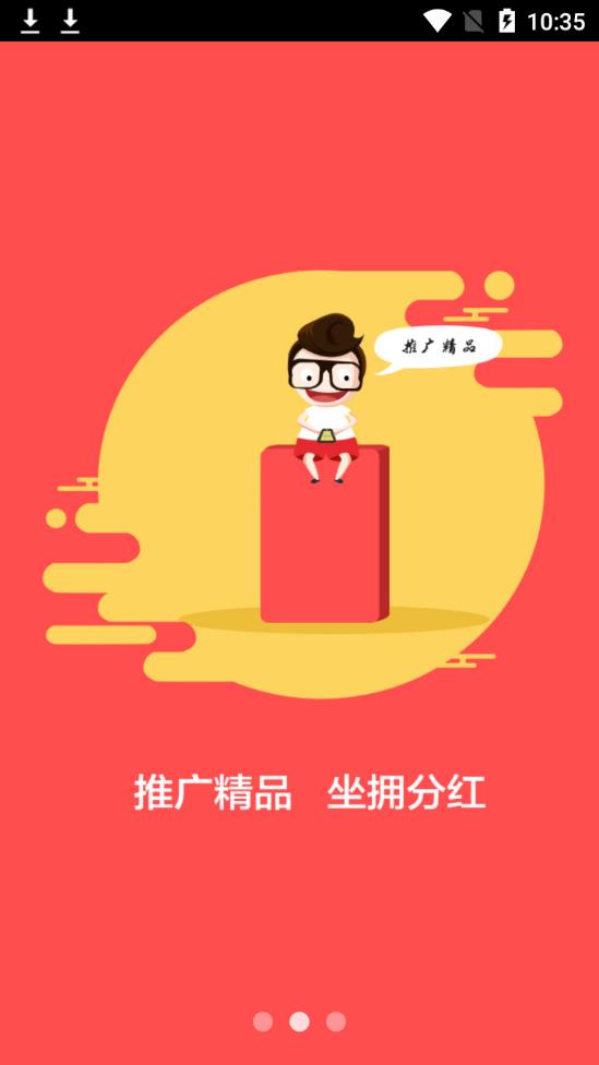开心海豚app图3