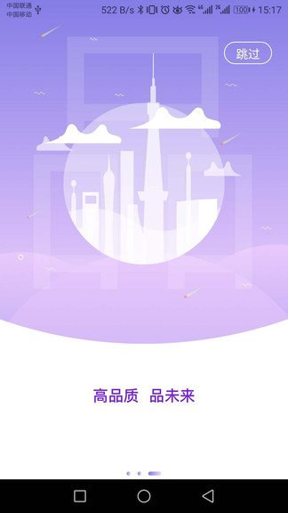 海汇优品图2