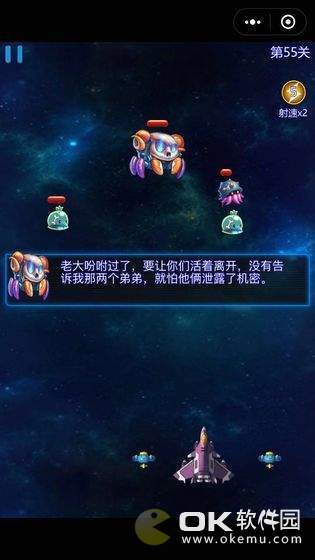 星际迷航之突出重围