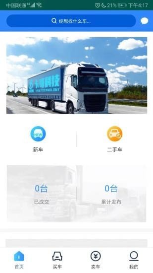 卡哥帮图1