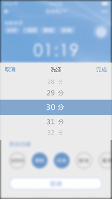 帝度家电手机版图2