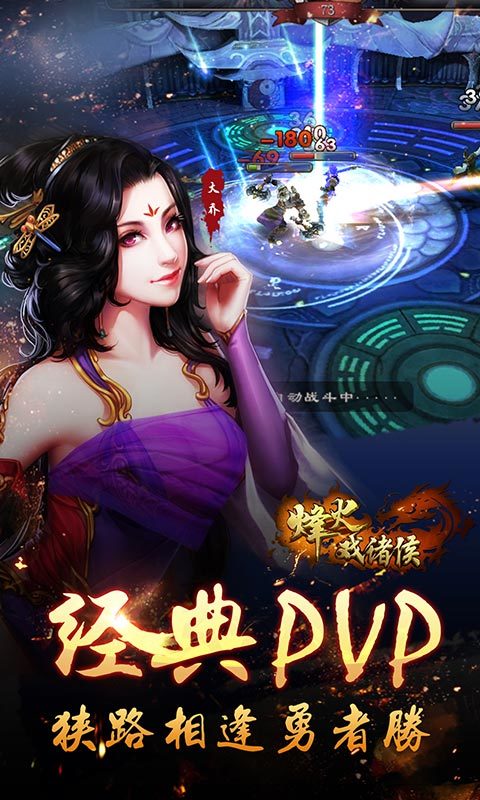 螺旋跳舞球图3